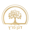 דגן פרץ